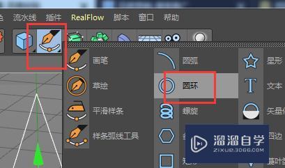 C4D中的扫描功能怎么使用？