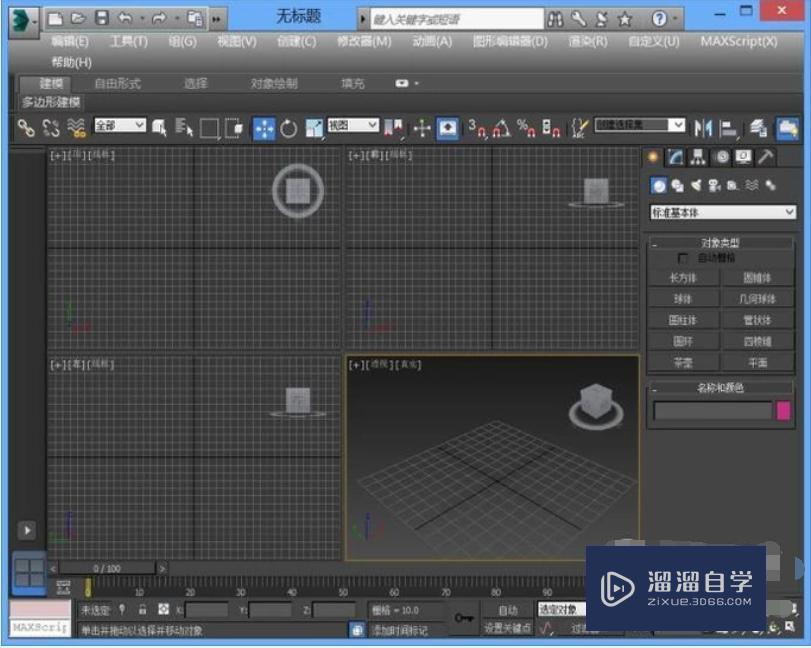 <esred>3</esred><esred>D</esred><esred>Max</esred><esred>坐标</esred><esred>轴</esred>不见了<esred>怎么办</esred>？