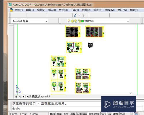 CAD怎样新建布局中的视口？