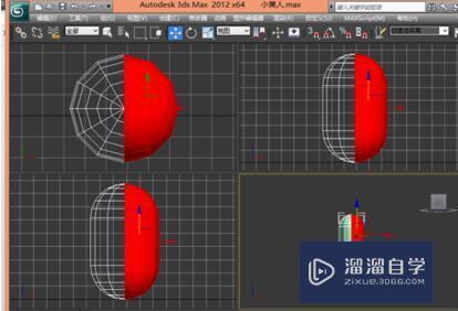 3DMax小黄人的做法教程