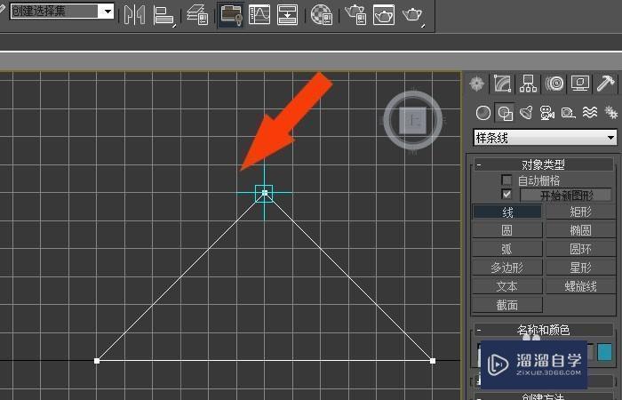 3DMax中如何创建三角板模型