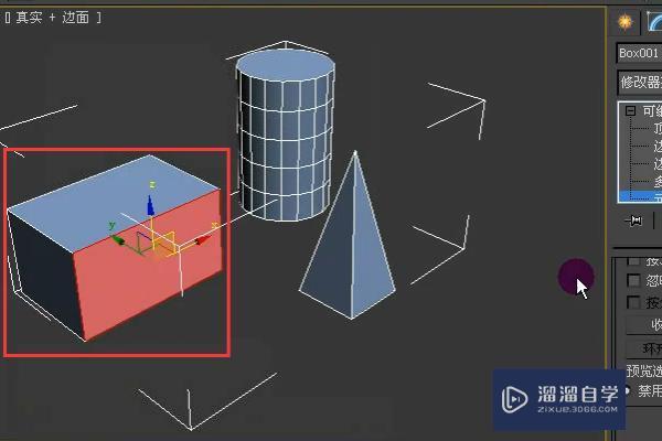 3DMax中分离，分离到对象，分离到元素这三个选项有什么区别？