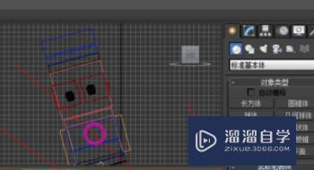 在3DMax视图窗口中如何快速切换窗口？