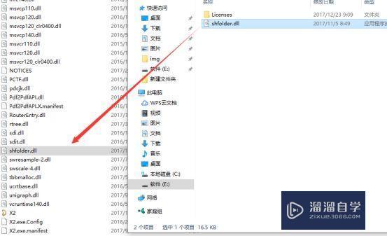 Altium Designer 18破解版下载附安装破解教程