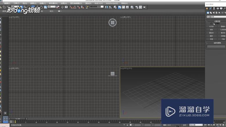 3DMax中VRay代理的使用教程 3DMax中VRay代理的使用教程