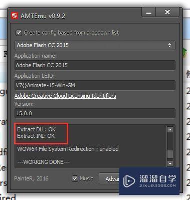 Flash CC2015破解版下载附安装破解教程