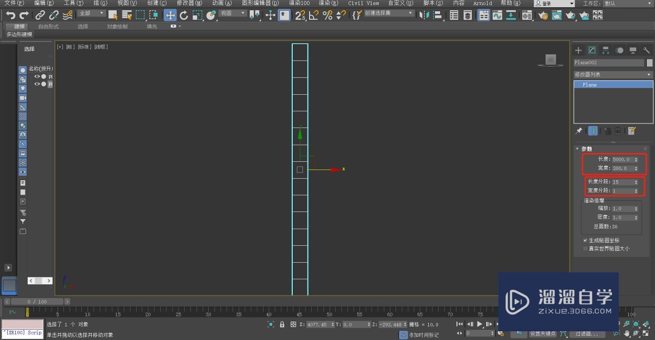<esred>3</esred><esred>D</esred><esred>Max</esred>怎么<esred>制作</esred><esred>铁丝</esred><esred>网</esred>？