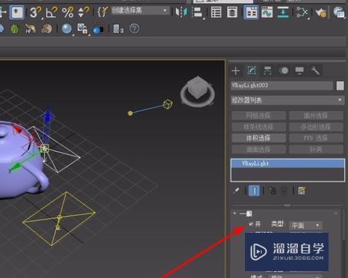 3DMax效果图怎么打灯光？