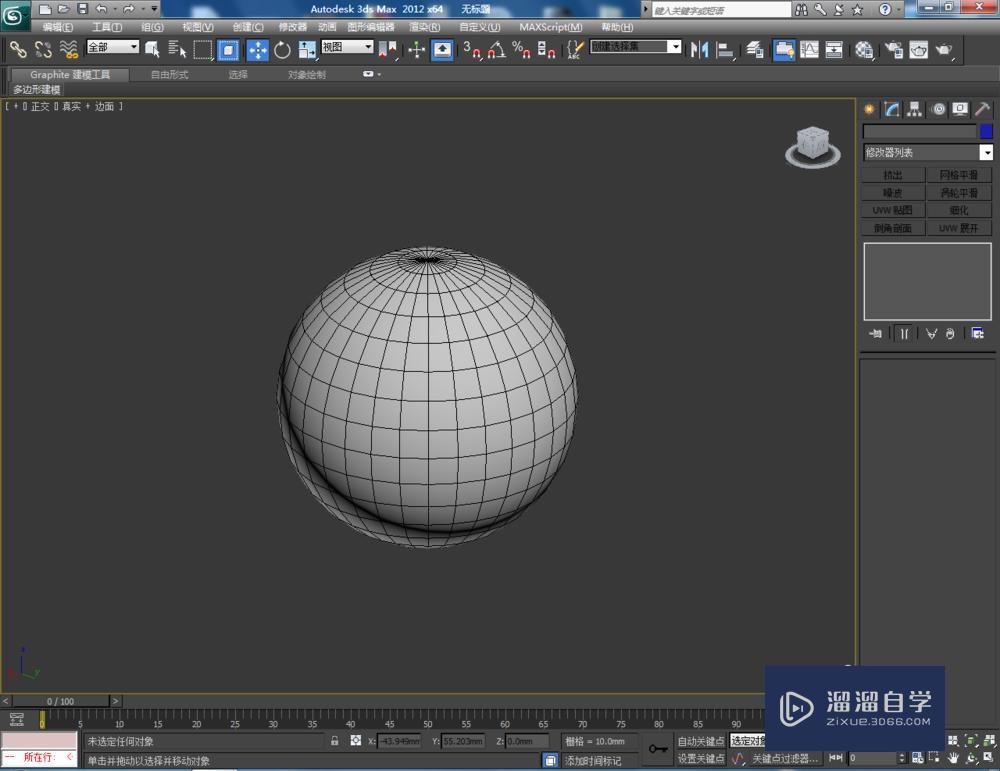 3DMax转换为可编辑多边形教程