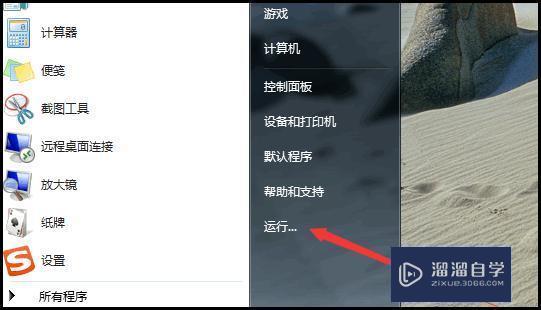 3DMax<esred>卸载</esred><esred>不干</esred><esred>净</esred><esred>怎么办</esred>？