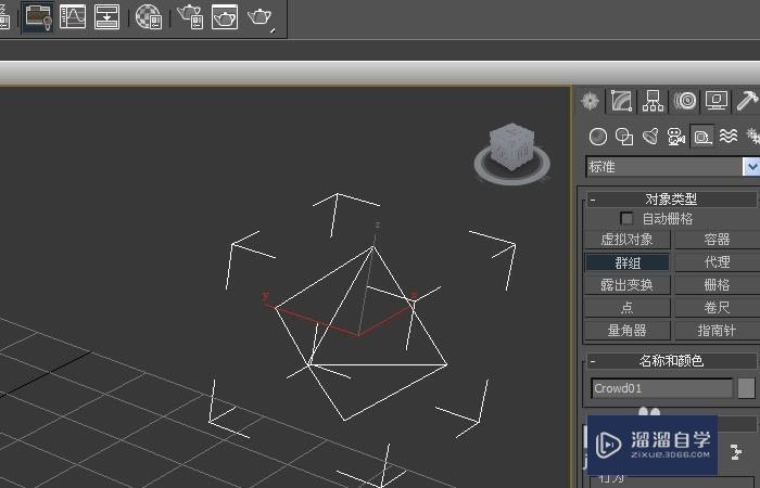 3DMax辅助标准对象使用教程