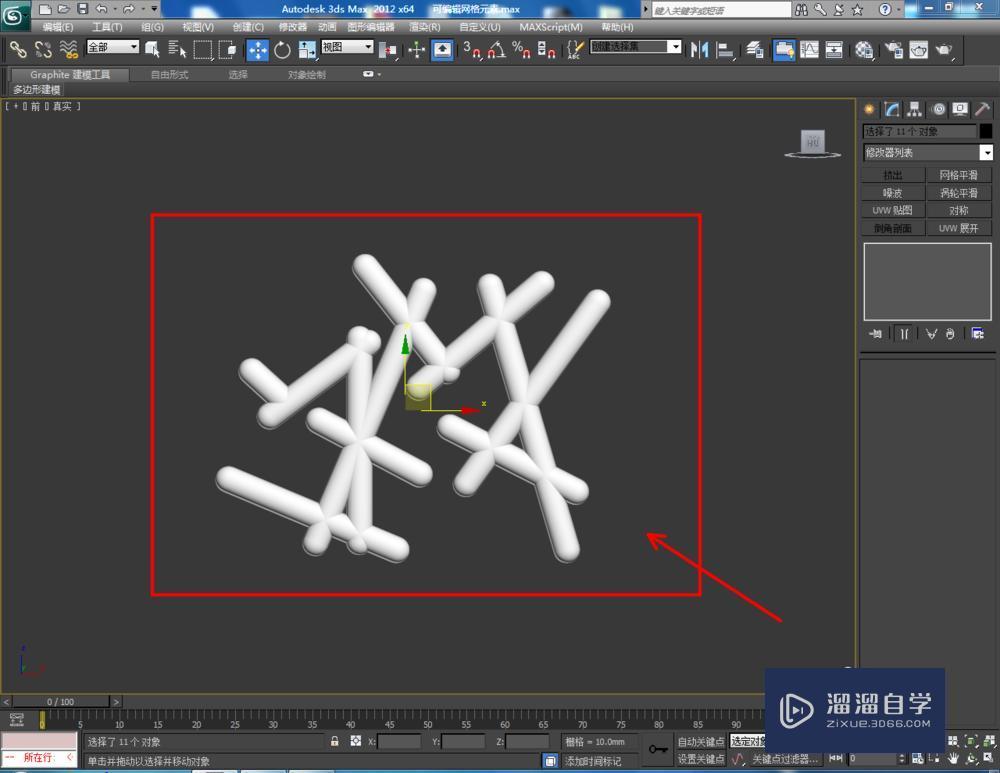 3DMax怎样使用可编辑网格元素？