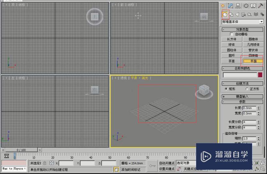 3DMax利用置换修改器制作针模人像