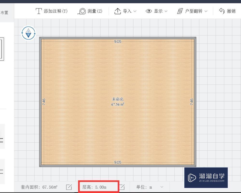 怎么<esred>用</esred>酷家乐<esred>画楼</esred><esred>梯</esred>？