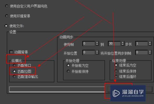 如何将jpg文件导入3DMax中？