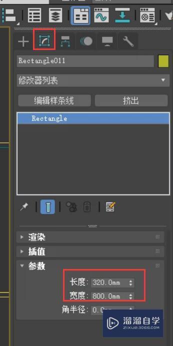 3DMax制作装饰柜模型教程讲解？