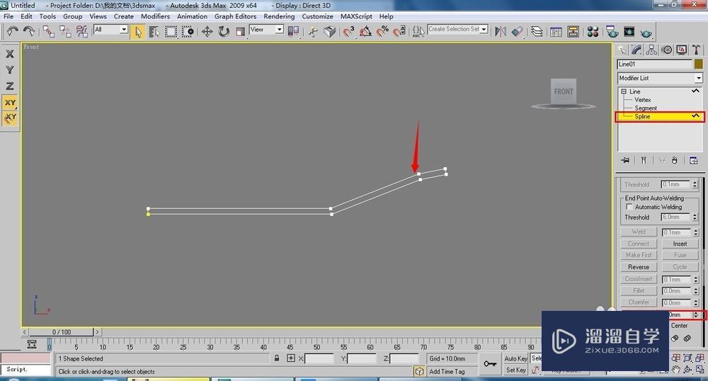 3DMax果盘模型制作教程