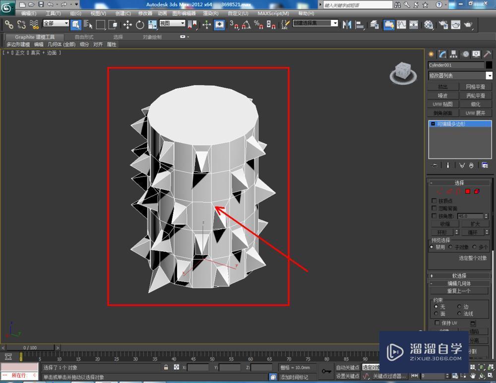 3DMax如何使用编辑多边形元素？