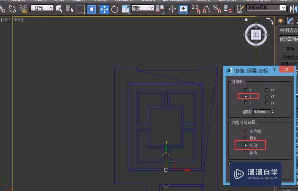 VRay实战演练灯槽灯光的设置