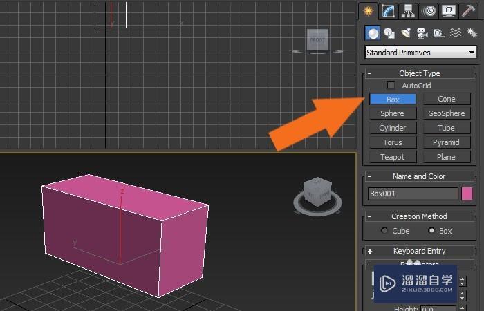 3DMax2014英文版设置为中文版教程