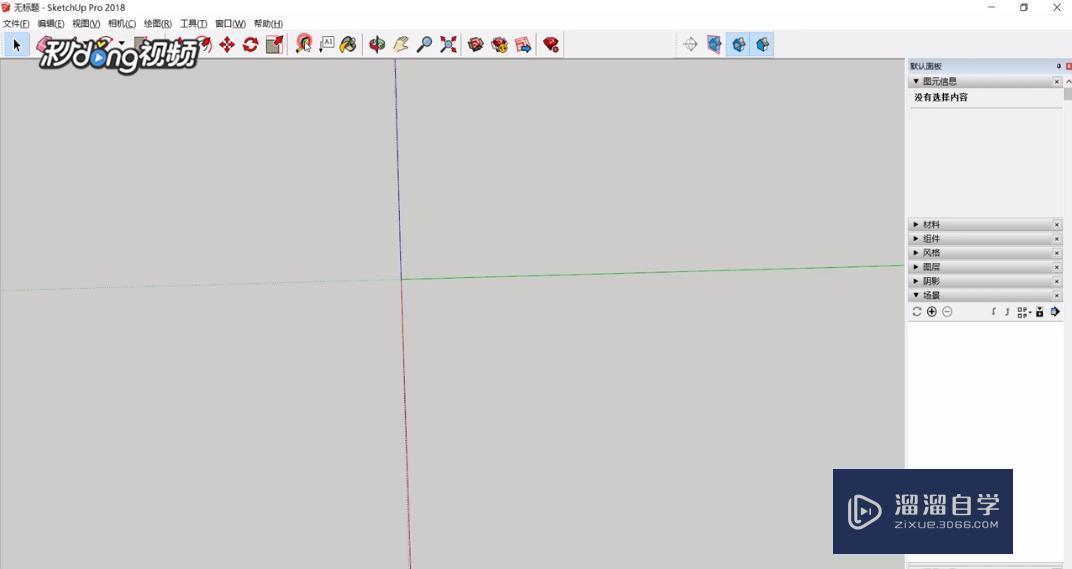 <esred>Sketch</esred><esred>Up</esred><esred>中</esred><esred>如何</esred><esred>绘制</esred>参考线？