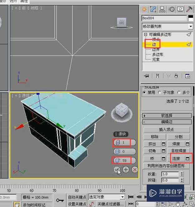 3DMax怎么用多边形建模制作简约别墅？