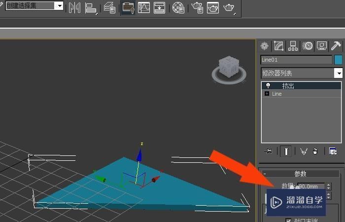 3DMax中如何创建三角板模型