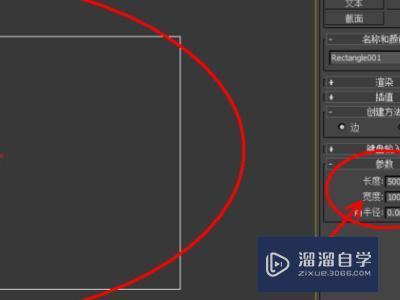 <esred>3</esred><esred>D</esred><esred>Max</esred>中如何把<esred>细分</esred>的面合并起来？