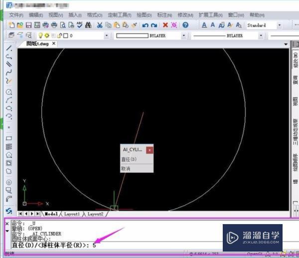 CAD立体图曲面造型怎么画？