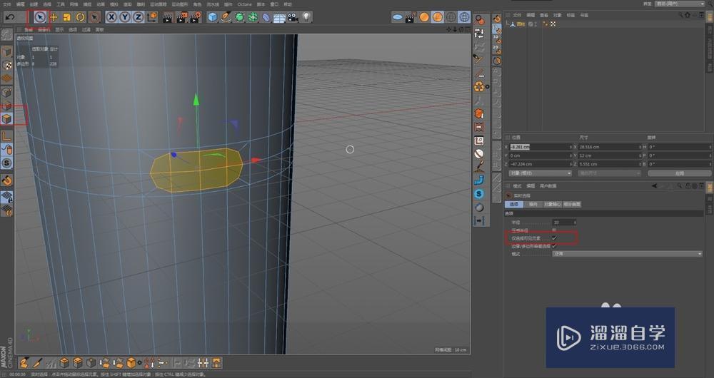 C4D建模教程—怎么在圆柱上挖洞？