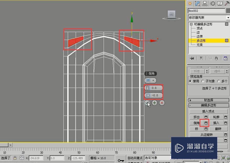 3DMax用多边形建模制作实木门教程