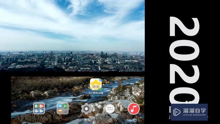 怎么用PR制作分屏视频？