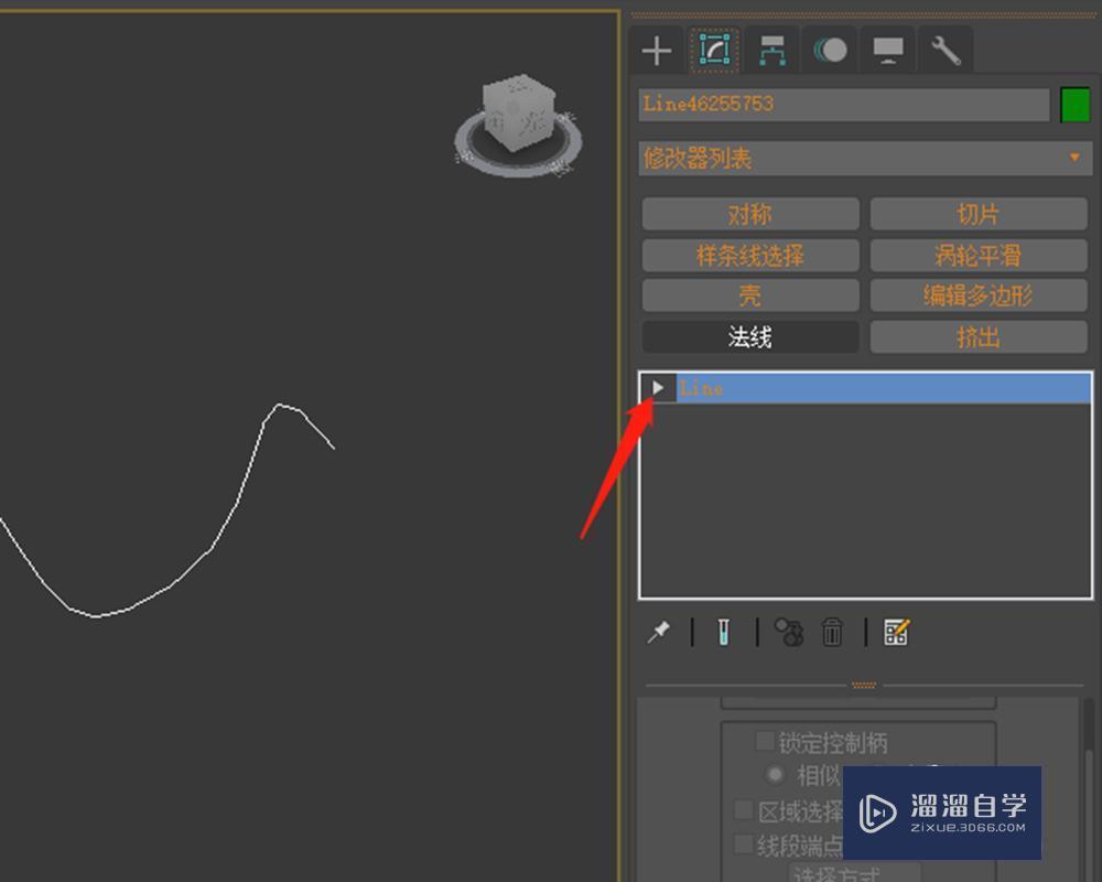 在3DMax软件场景中修改线条顶点位置教程