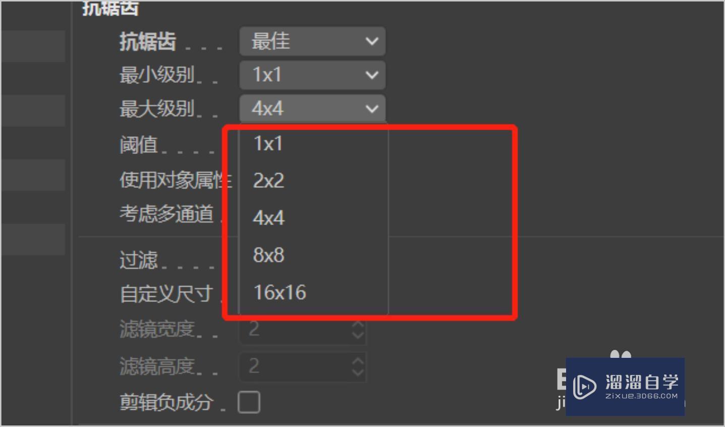 C4D模型渲染图边缘有锯齿或者模糊怎么办？