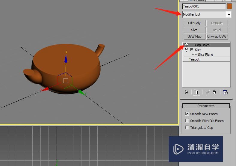 3DMax怎么做室内生长动画？