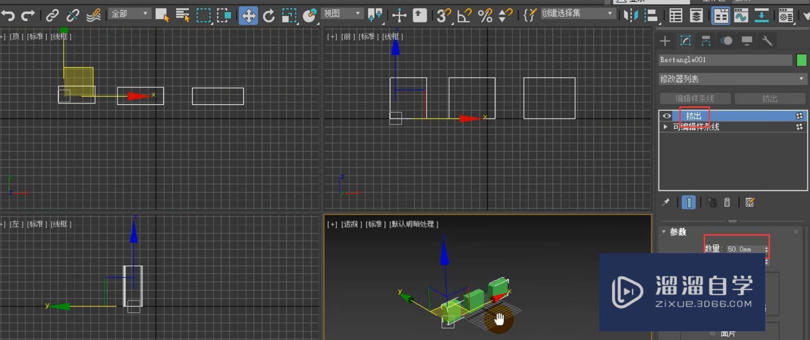 3DMax制作室内简约套装门模型制作