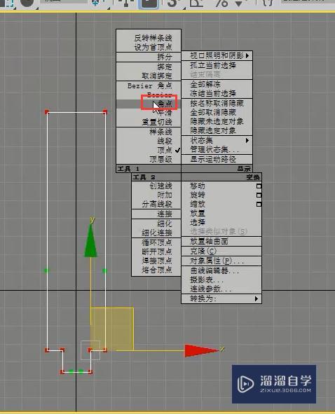 3DMax怎么制作吊扇模型？