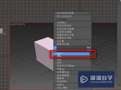 3DMax 点怎么样才能对齐啊？