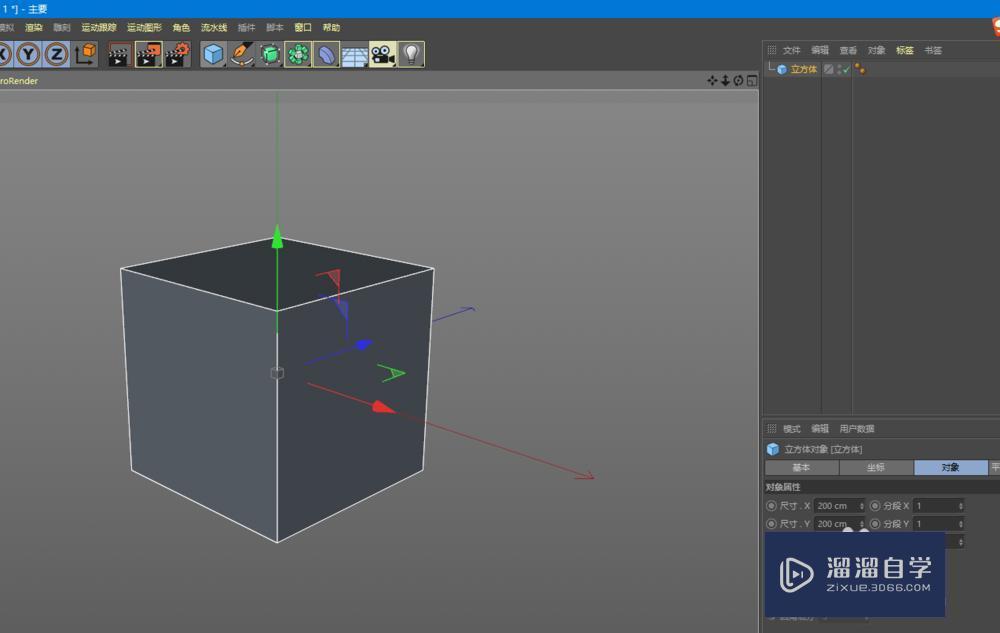 C4D 造型工具组之实例工具使用方法