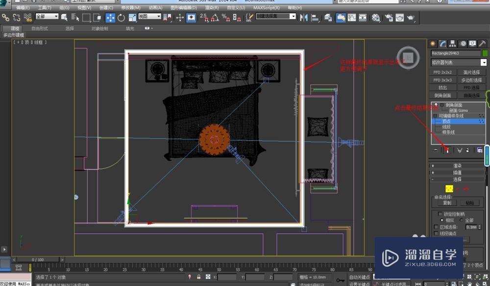 用3DMax中的“倒角剖面”命令制作石膏线模型教程