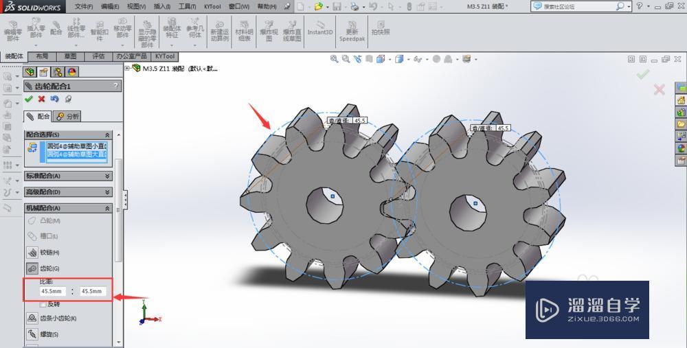 SolidWorks齿轮啮合仿真的两种方法