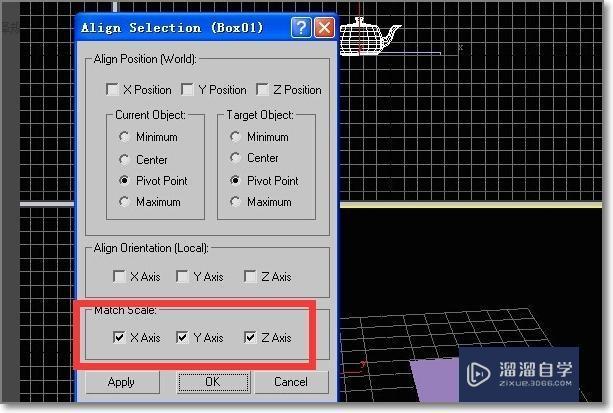 3DMax模型旋转后变形咋办呀？