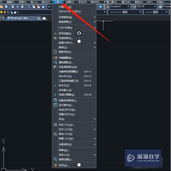 2016CAD模型怎么转换2004CAD的？