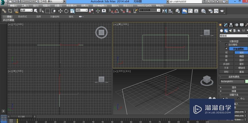 3DMax在线条中添加点教程