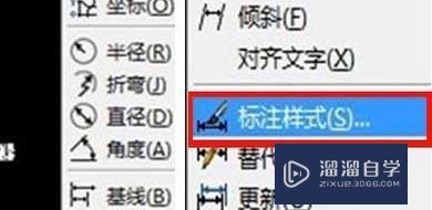 <esred>CAD</esred><esred>字体</esred><esred>如何</esred><esred>放大</esred>？