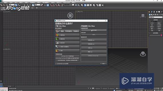 <esred>3</esred><esred>D</esred><esred>Max</esred><esred>中</esred>在<esred>透视</esred><esred>图</esred>上<esred>如何</esred>绘制一个长方体？