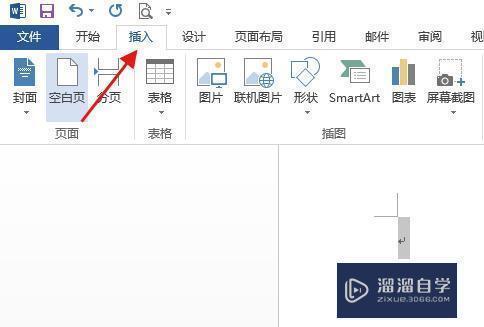 <esred>Word</esred><esred>文档</esred>怎么插入<esred>PDF</esred>页面？