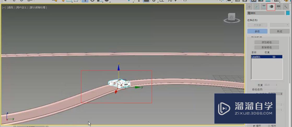 3DMax路径动画制作方法