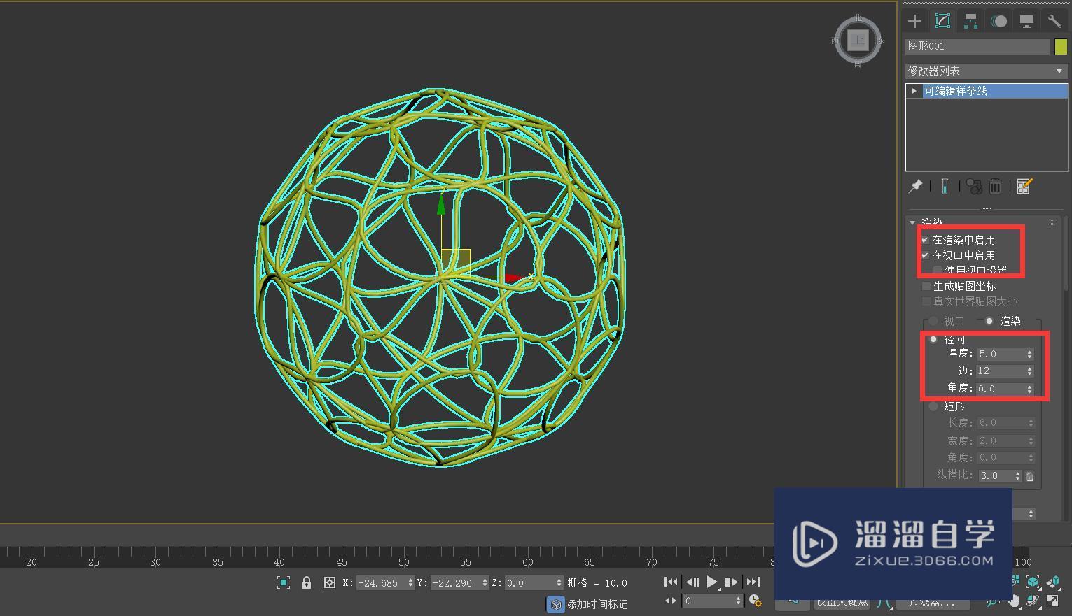 3DMax怎么用编辑多边形制作藤条艺术灯？