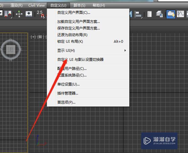 3DMax中文版出现右键菜单不显示怎么办？